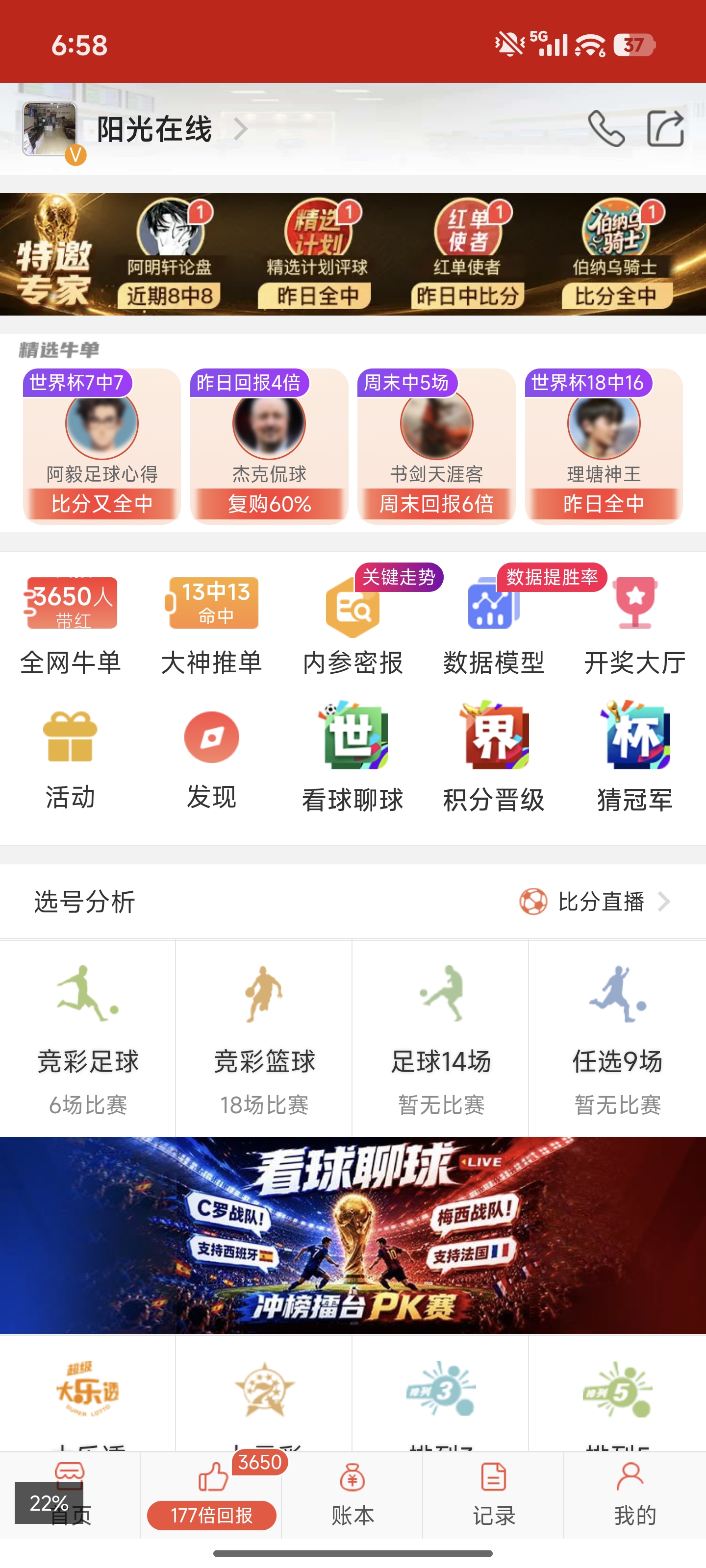 口袋牛店应用截图 2